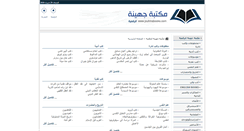 Desktop Screenshot of jouhinabooks.com